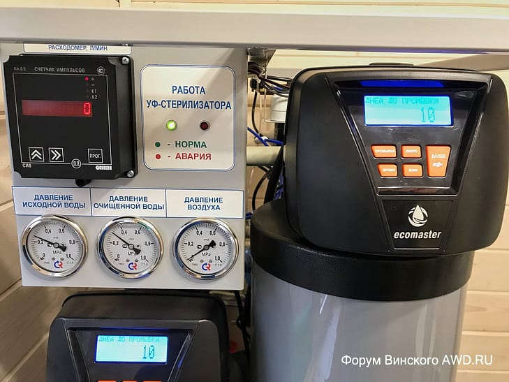 Система очистки воды от железа