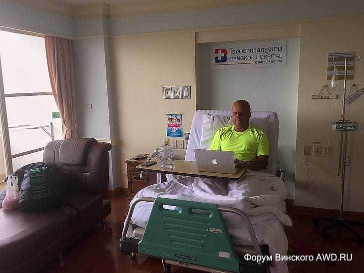 Геморрагическая лихорадка в Таиланде