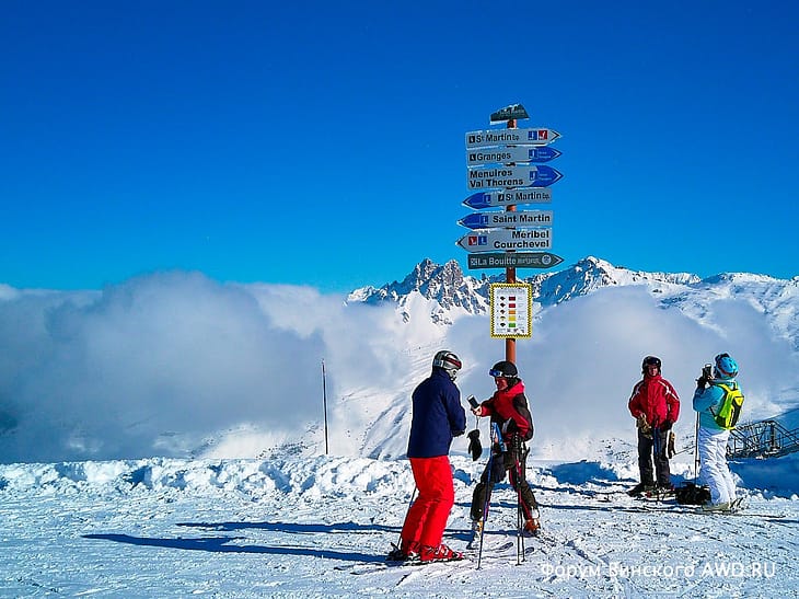 Сен-Maртен-де-Бельвиль - Три Долины