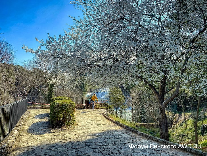 Парк Крка отзывы