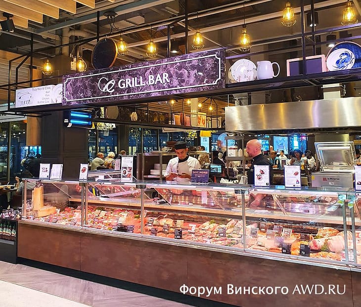 Супермаркет Central с фуд-кортом