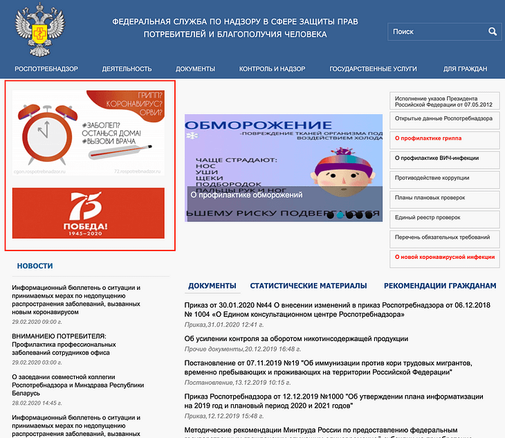 Анализ на коронавирус