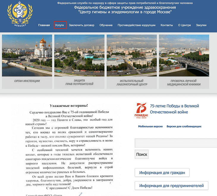 Где сдать анализы на коронавирус