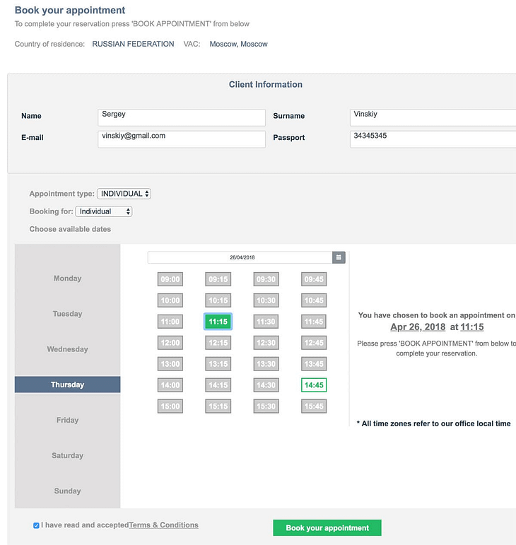 Анкета на визу в Грецию 2020