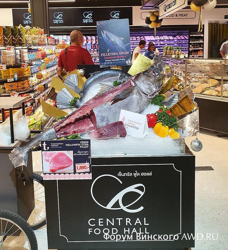 Супермаркет Central с фуд-кортом