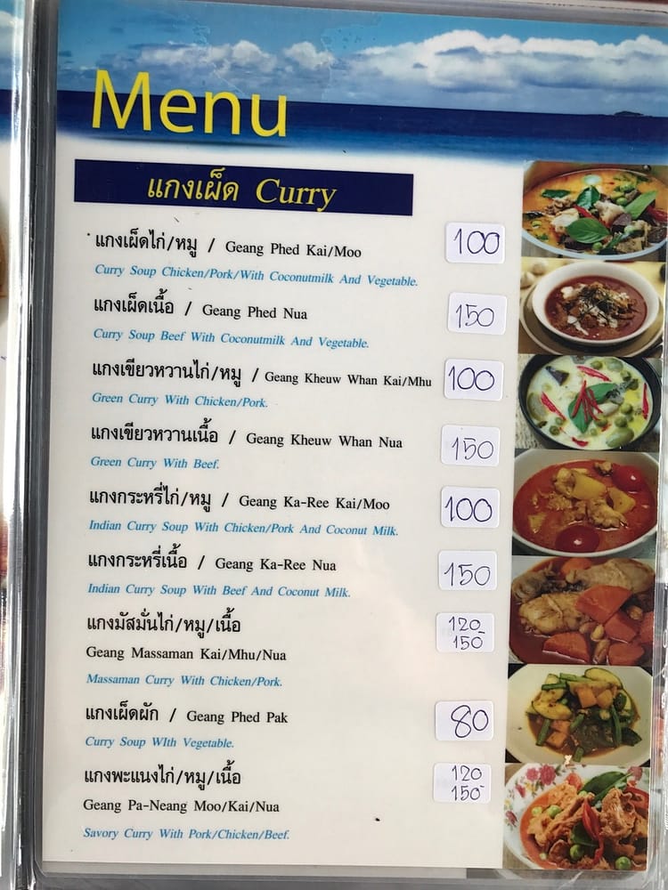 Сколько денег брать в Тайланд