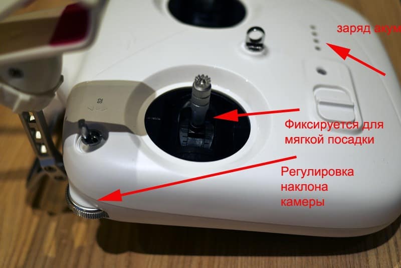 Новый пульт для DJI Phantom 2 Vision+