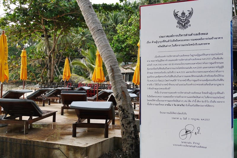 Пхукет начало сезона