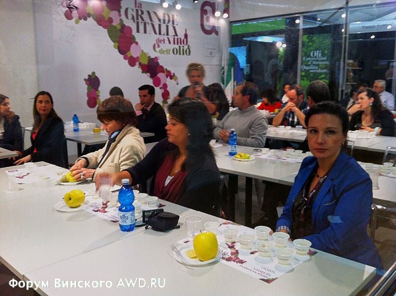 Vinitaly