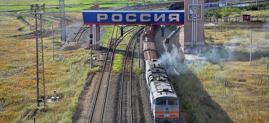 Выезд за границу сейчас