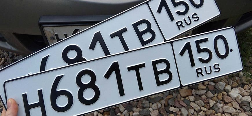 Въезд на авто с российскими номерами в Европу 2024