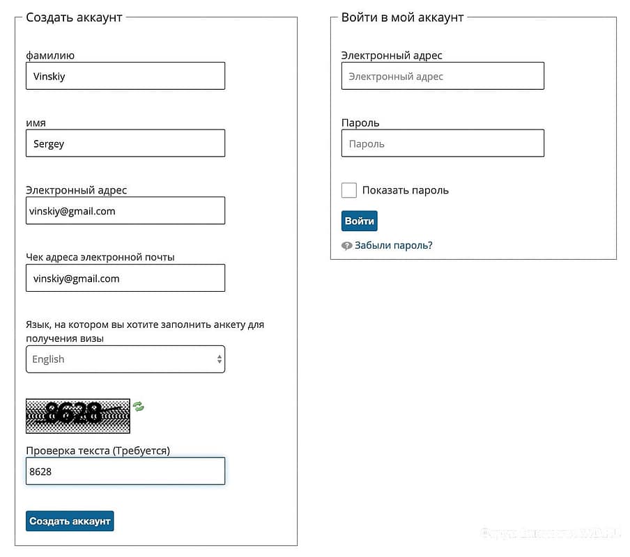Анкета на визу во Францию онлайн