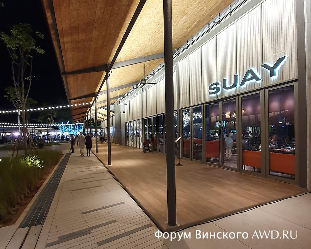 Рестораны в Porto de Phuket