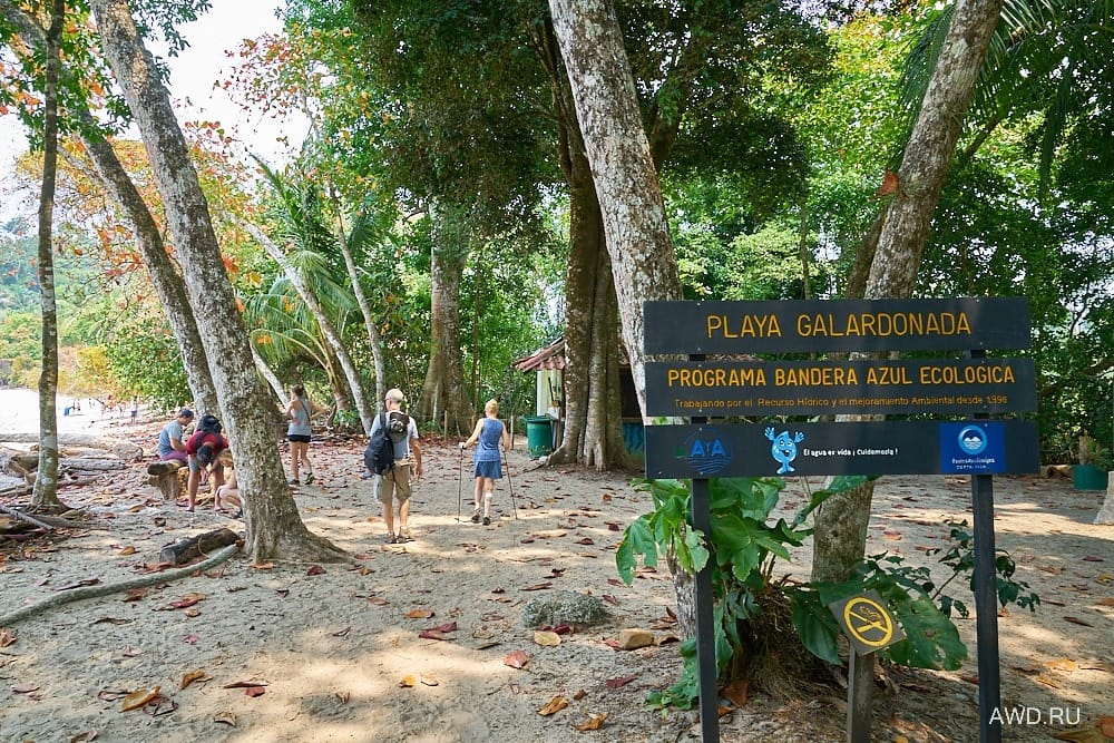 Национальный парк Мануэль Антонио width=