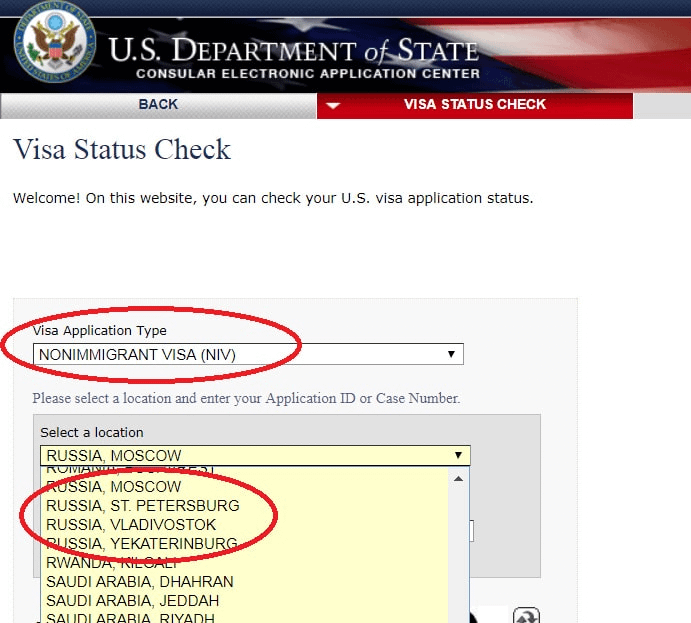Visa please. Статус визы США. Статус Issued виза США. Проверка статуса визы. Как проверить визу в США.