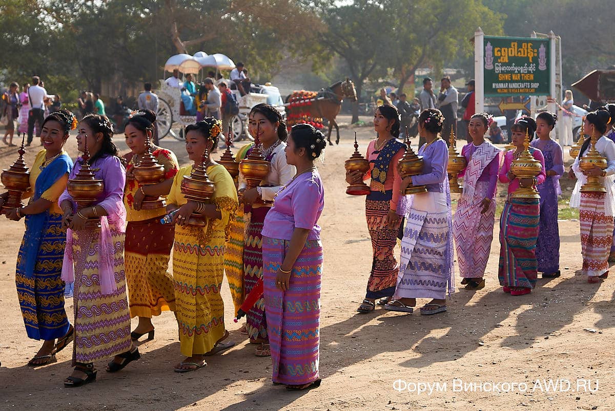Женщины в Мьянме