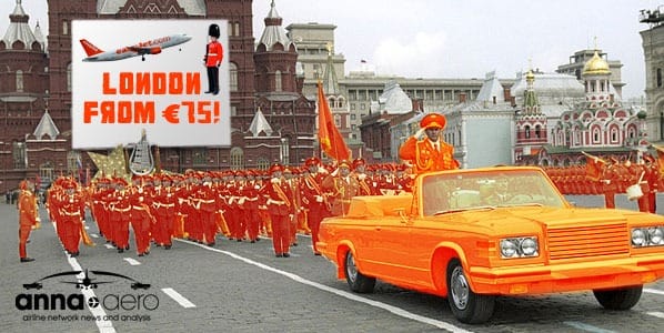 Безвизовый транзит в Лондоне