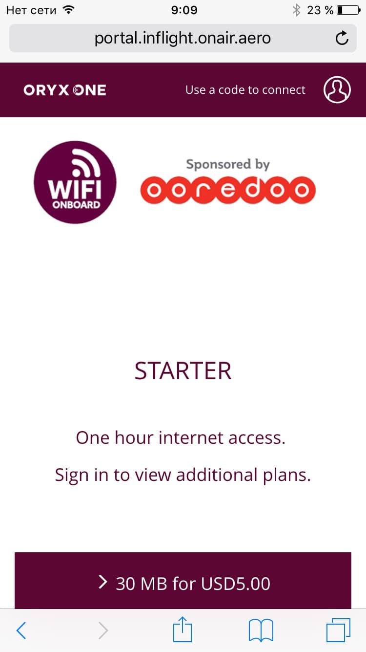 Новый A350 Qatar Airways отзыв