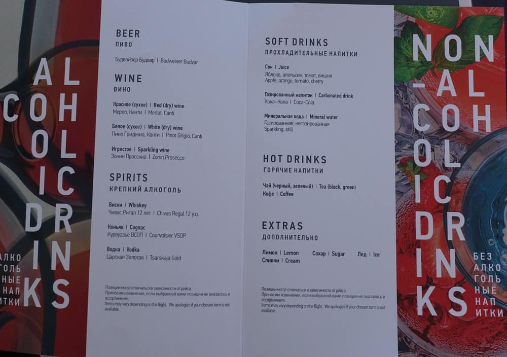 Бизнес класс S7 за 11000 руб