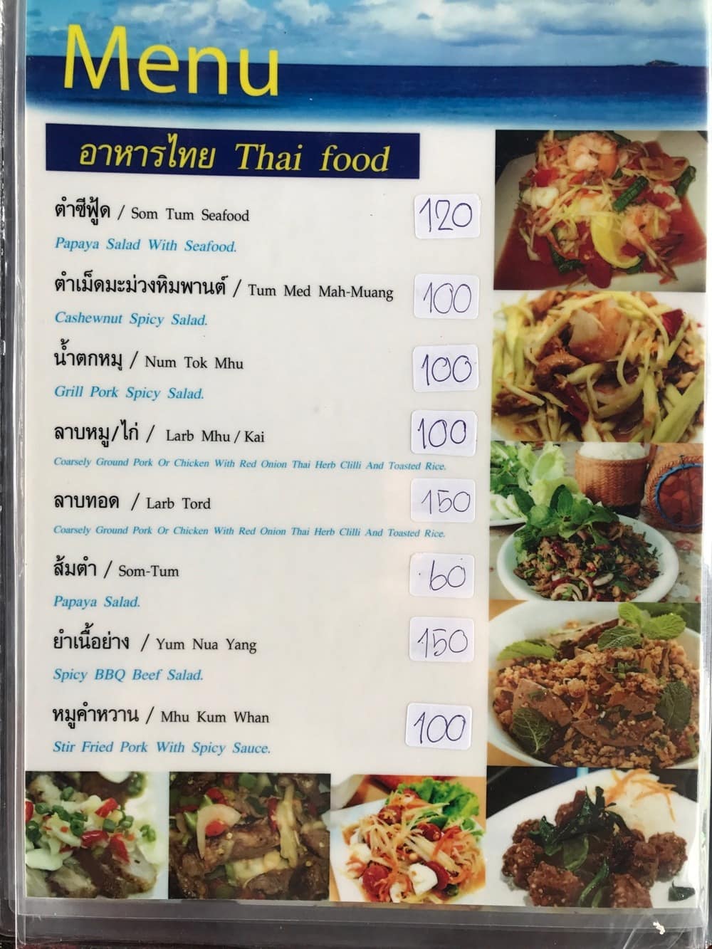 Као Лак пляжи отзывы