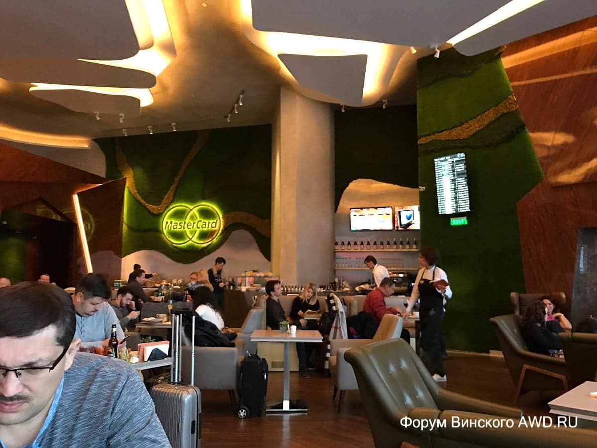 Бизнес-зал Mastercard в Шереметьево