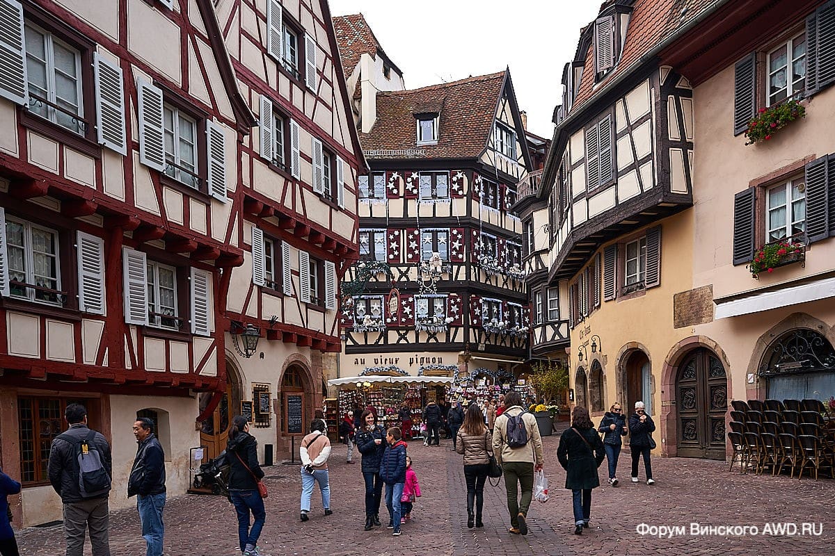 Кольмар Франция отзывы