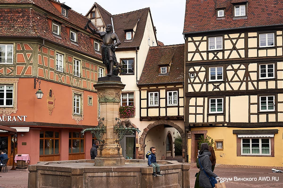 Кольмар Франция отзывы