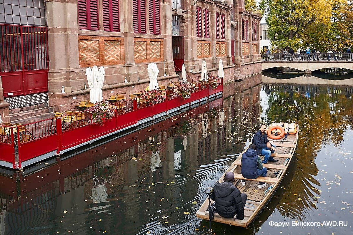 Кольмар Франция отзывы