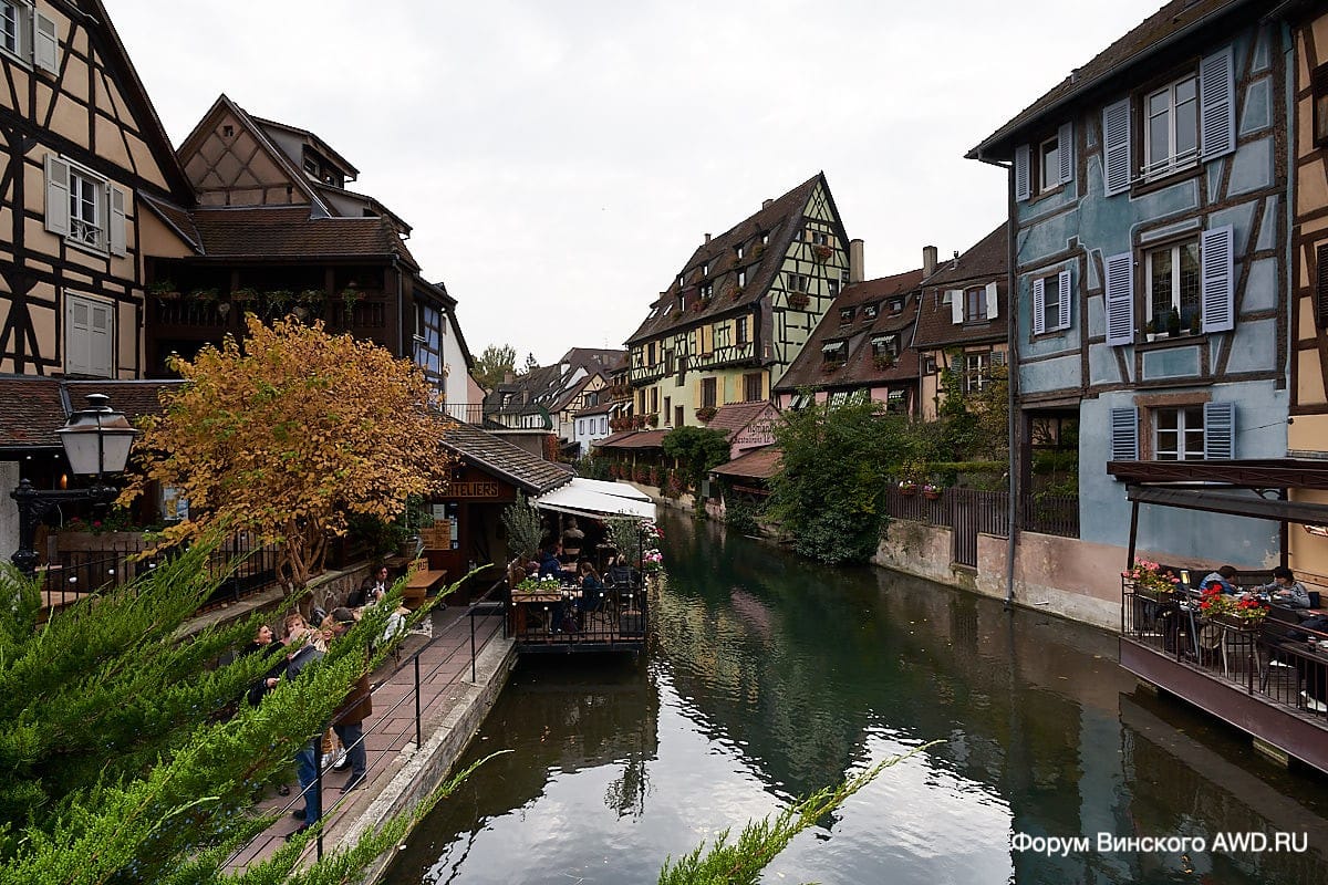 Кольмар Франция отзывы