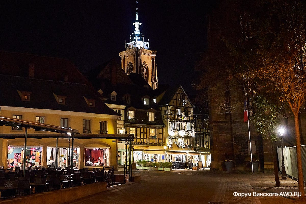 Кольмар Франция отзывы