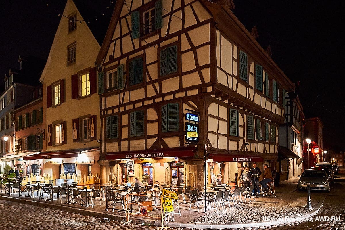 Кольмар Франция отзывы