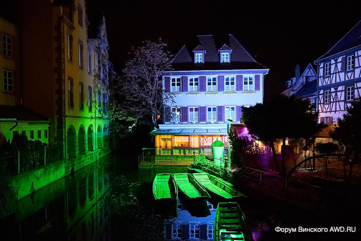 Кольмар Франция отзывы