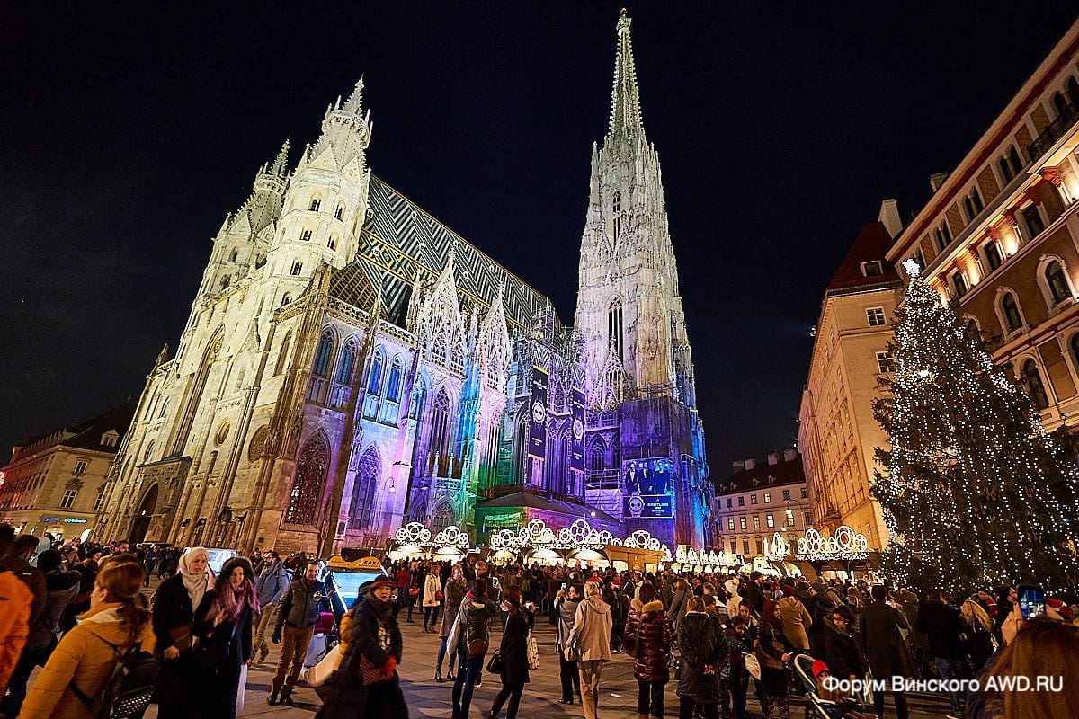 Вена Рождественские ярмарки