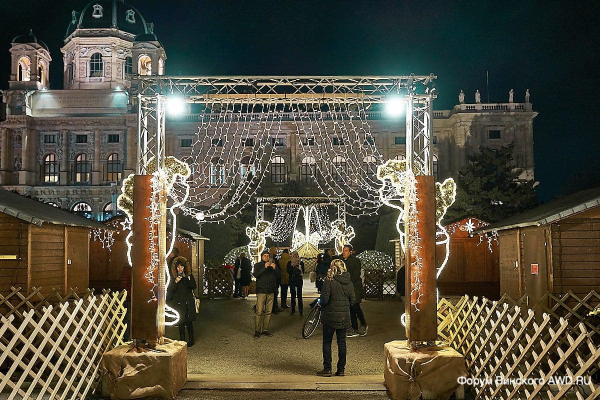 Вена рождественские базары