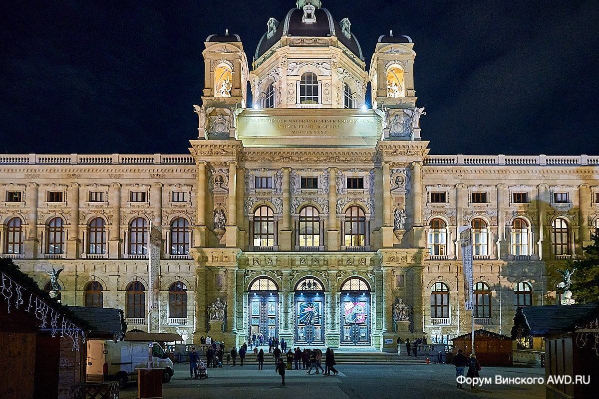 Вена рождественские базары