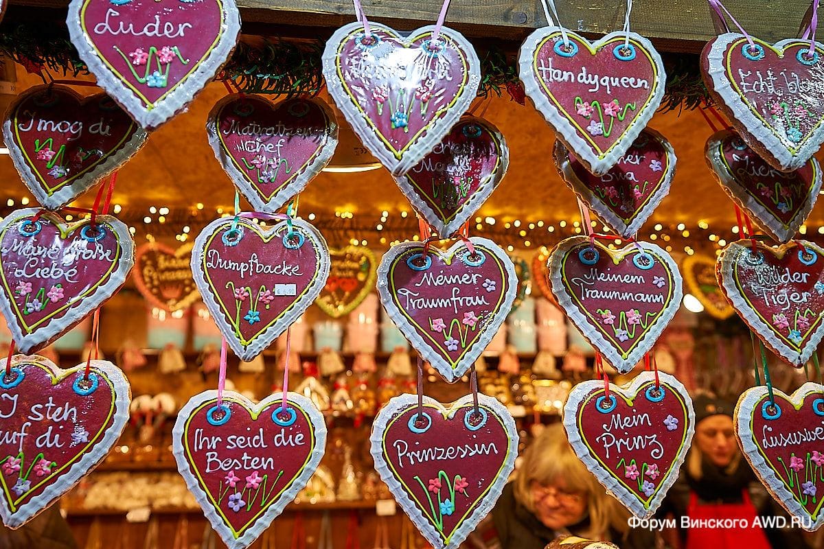 Вена рождественские базары