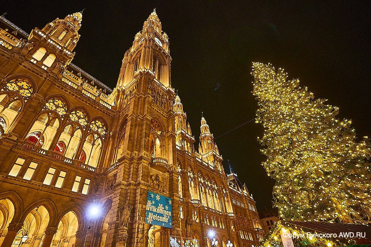 Рождественские ярмарки в Вене