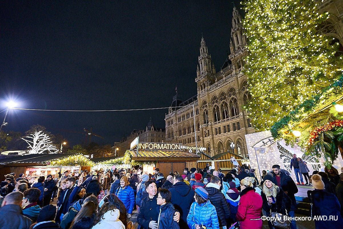 Вена Рождественские ярмарки