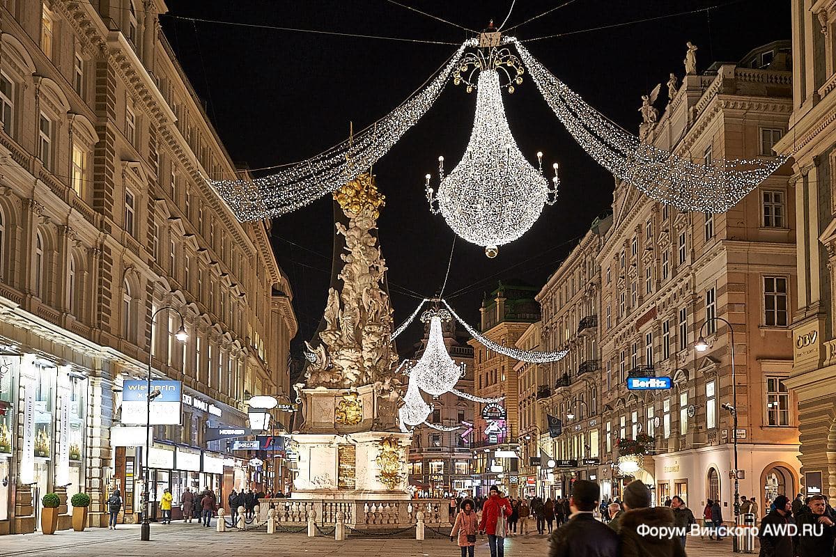 Рождественские ярмарки в Вене