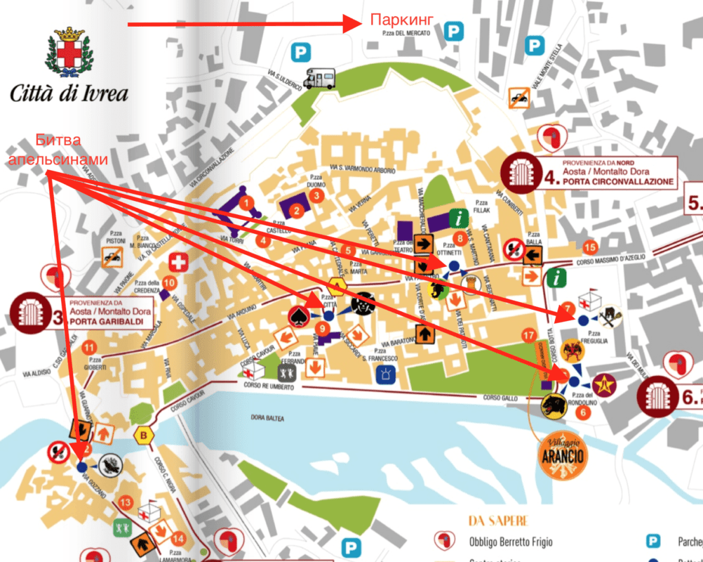 Карнавал в Ивреа (Италия)