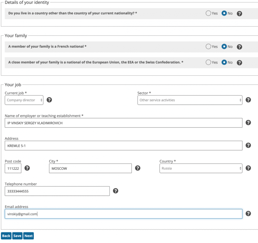 Анкета на визу во Францию