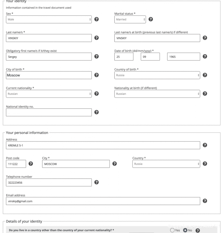 Анкета на визу во Францию