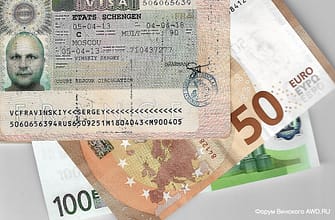 Справка из банка для получения Шенгенской визы